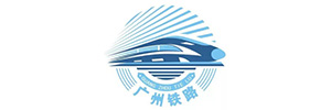 广州铁路